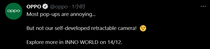 OPPO 公布手机伸缩镜头方案：支持防水、跌落自动收回，将于 12 月 14 日亮相