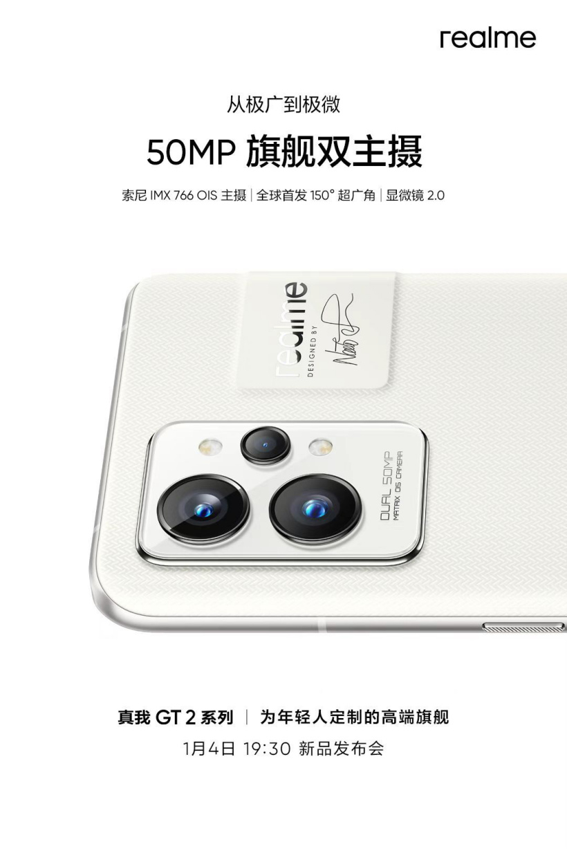 真我 GT2 Pro 预热：50MP 舰双主摄、realme 首个显微镜镜头，全球⾸发 150° 超⼴⻆