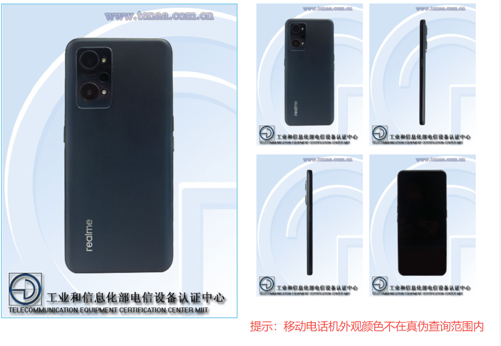 realme 两款新机入网，其中一款搭载骁龙 870 芯片